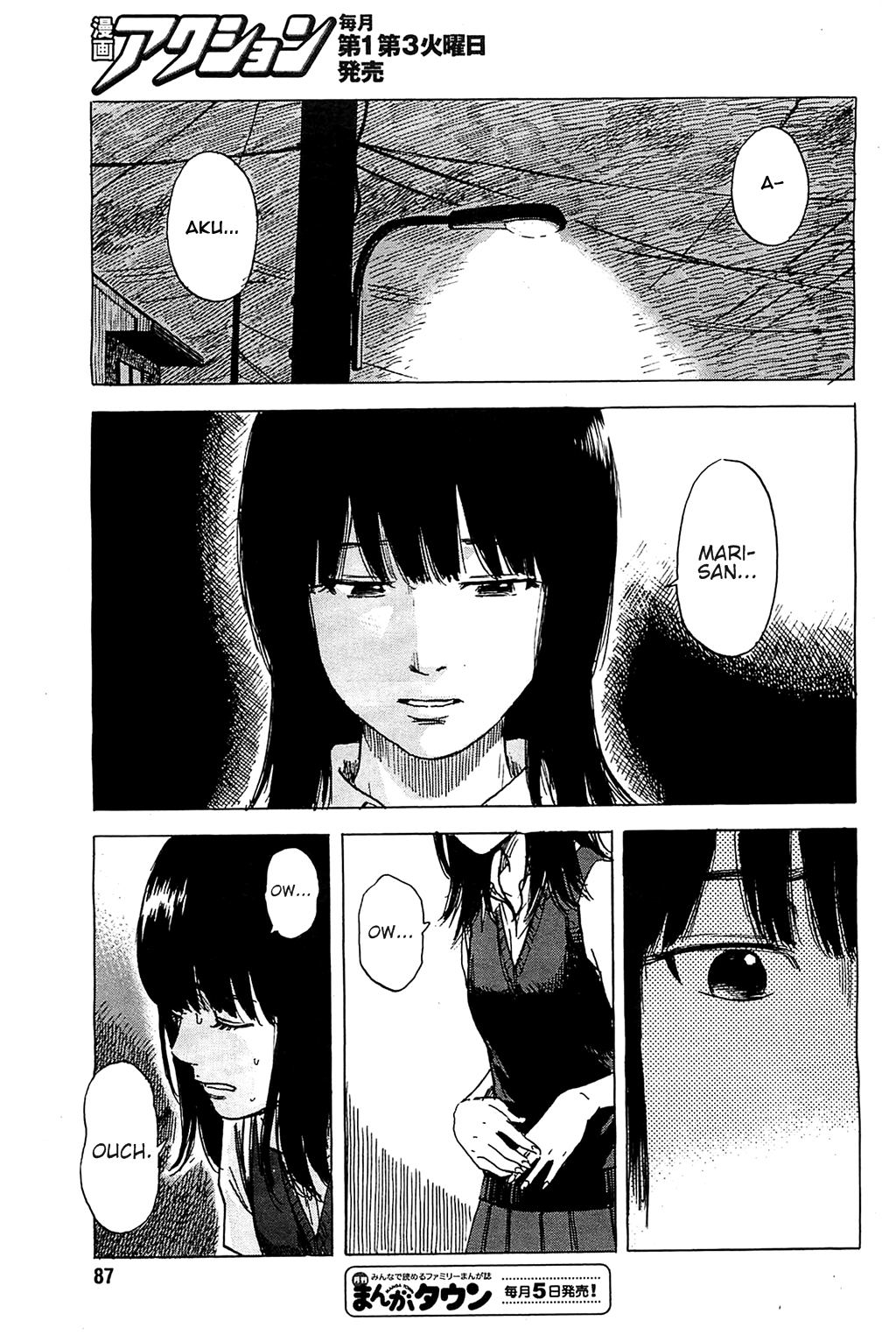 Boku wa Mari no Naka Chapter 17 - halaman 15