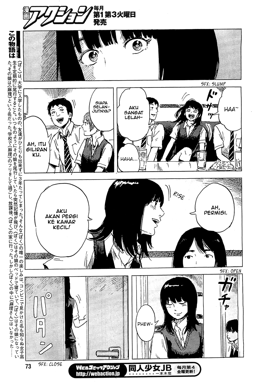 Boku wa Mari no Naka Chapter 17 - halaman 2