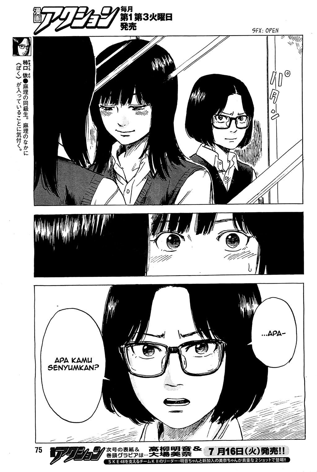 Boku wa Mari no Naka Chapter 17 - halaman 3