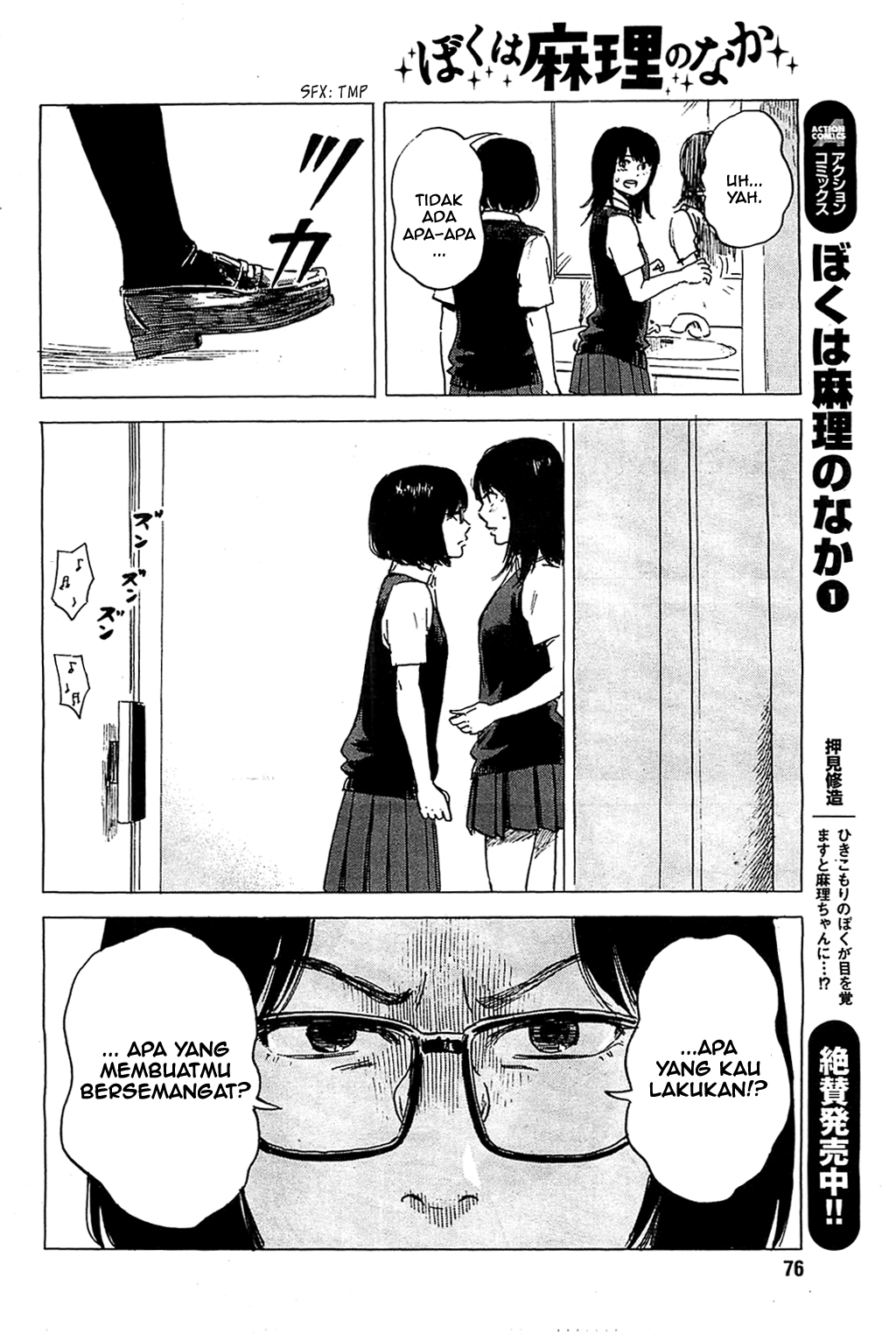 Boku wa Mari no Naka Chapter 17 - halaman 4