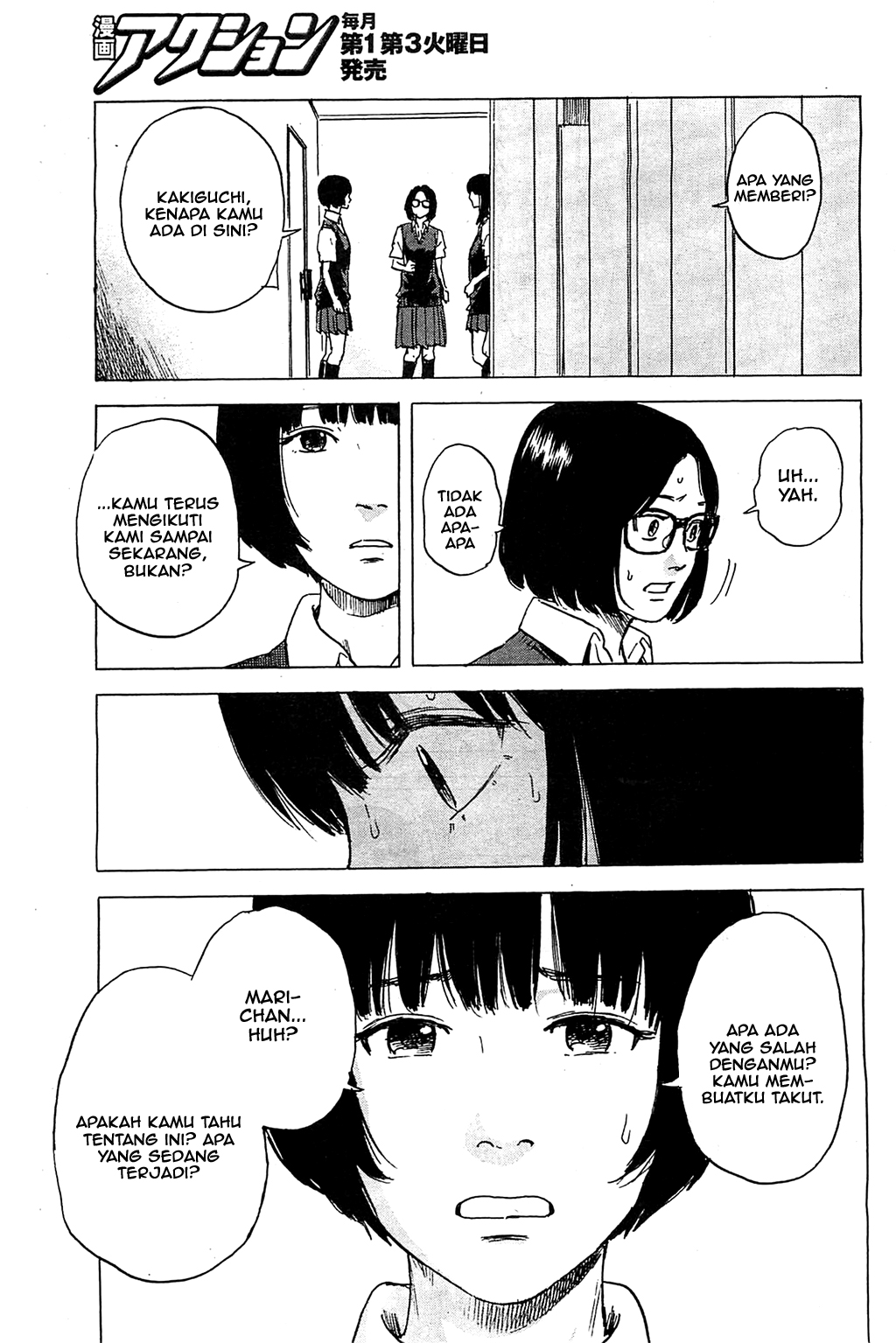 Boku wa Mari no Naka Chapter 17 - halaman 9