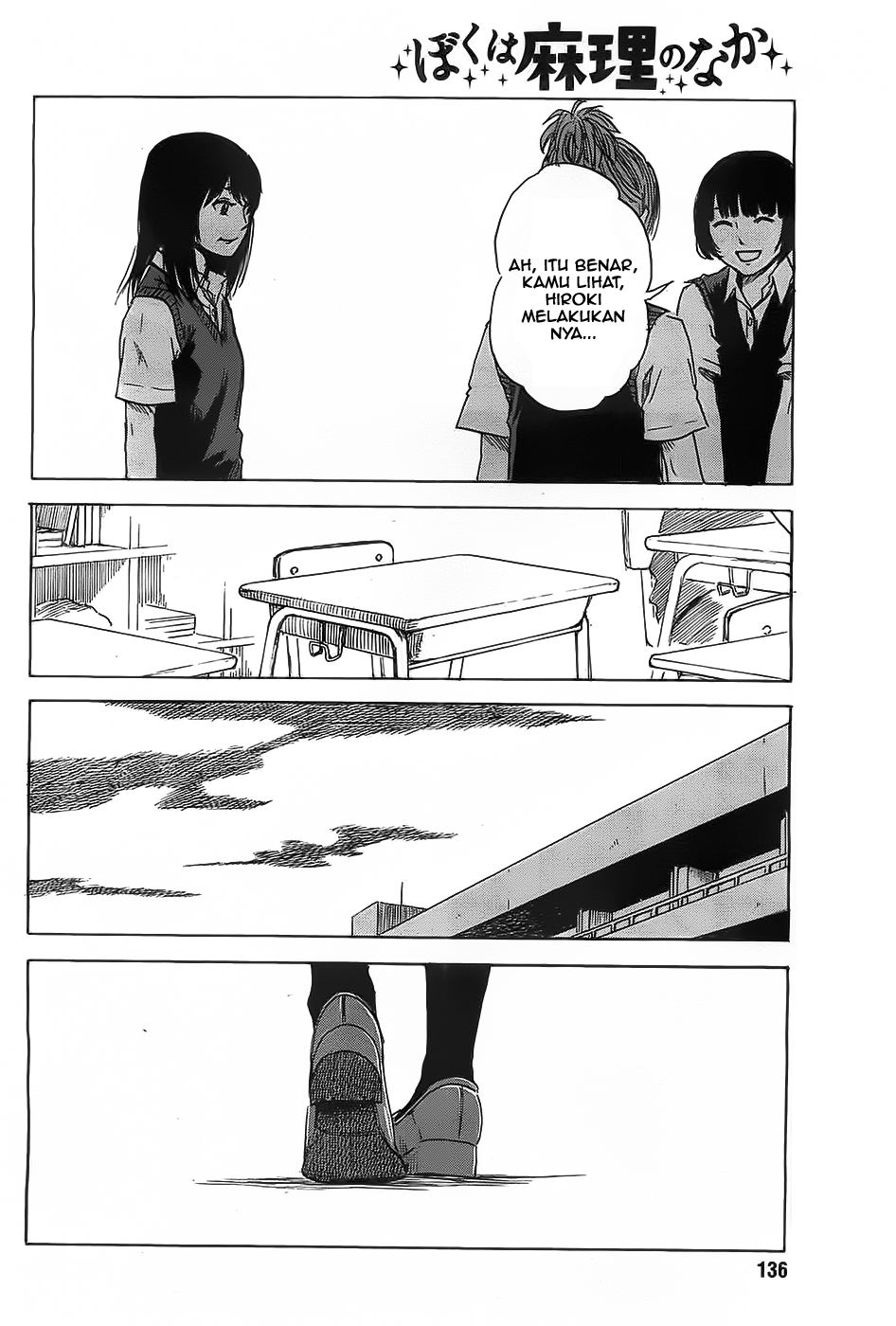 Boku wa Mari no Naka Chapter 19 - halaman 14