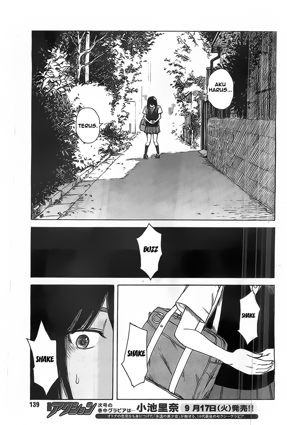 Boku wa Mari no Naka Chapter 19 - halaman 17