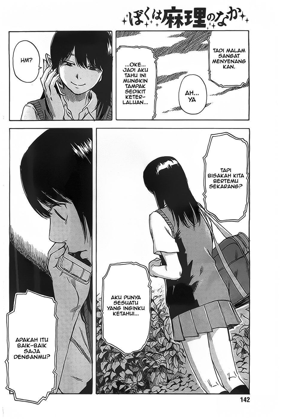 Boku wa Mari no Naka Chapter 19 - halaman 20