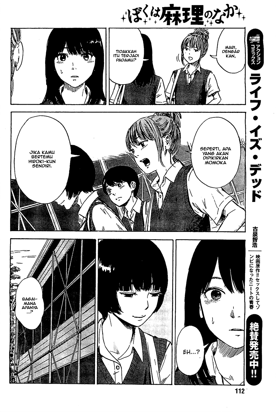 Boku wa Mari no Naka Chapter 21 - halaman 11