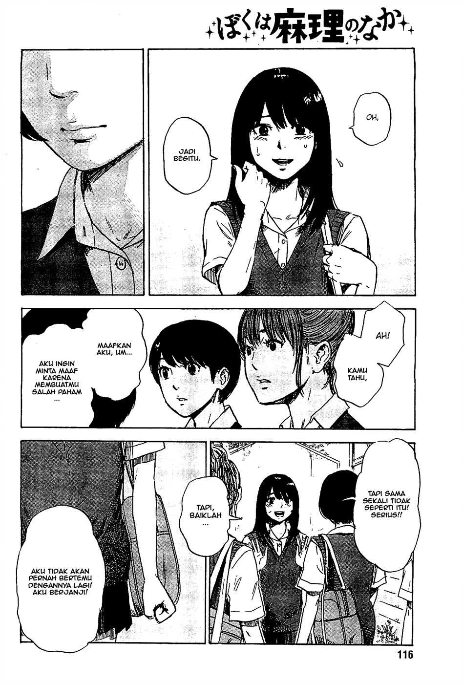 Boku wa Mari no Naka Chapter 21 - halaman 15