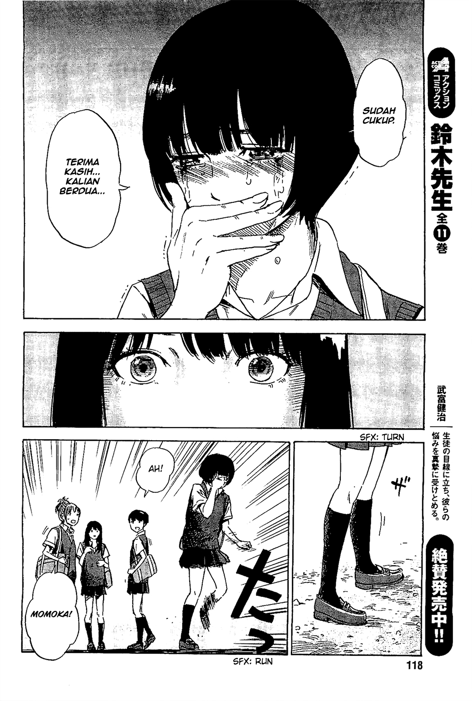 Boku wa Mari no Naka Chapter 21 - halaman 17