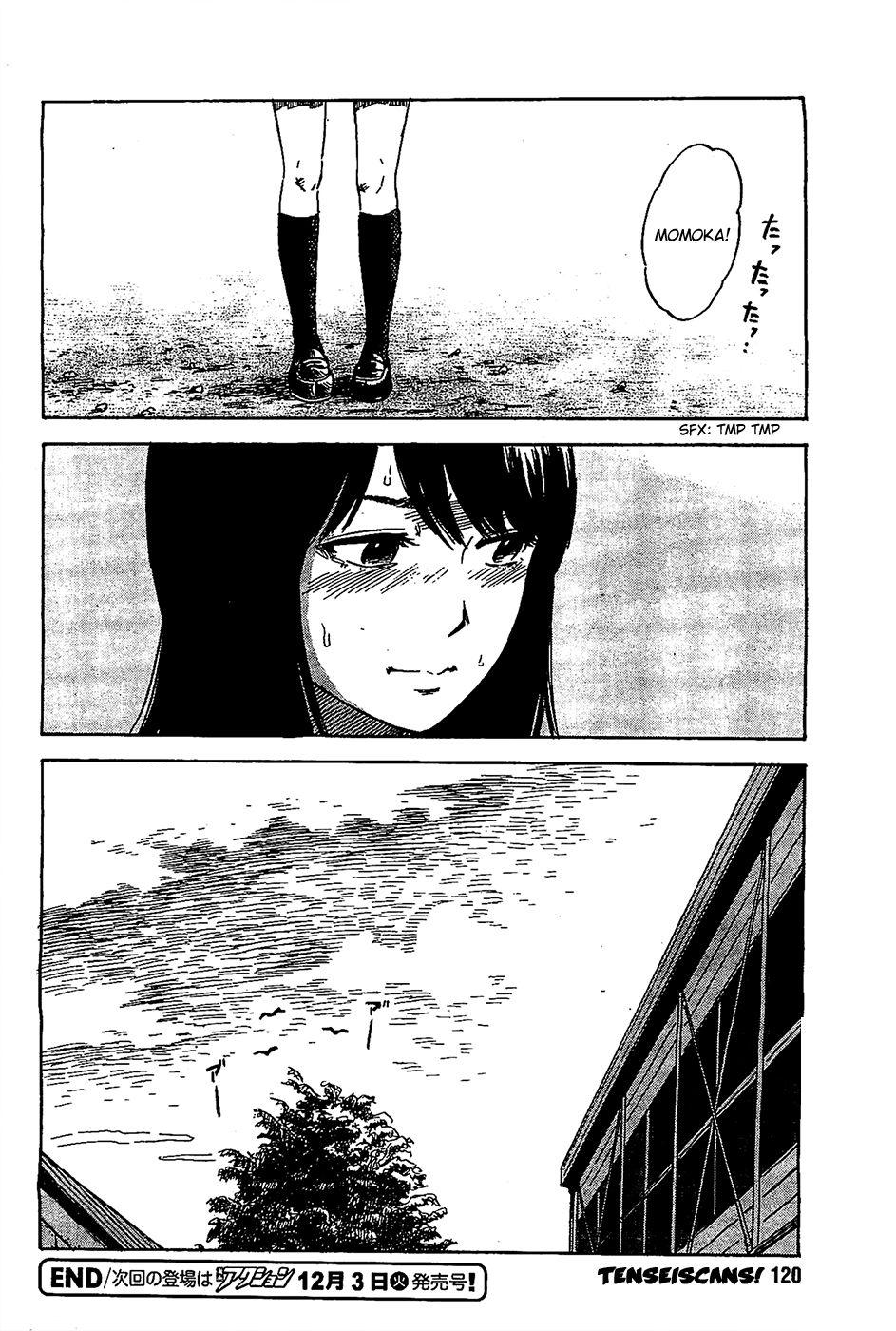 Boku wa Mari no Naka Chapter 21 - halaman 19