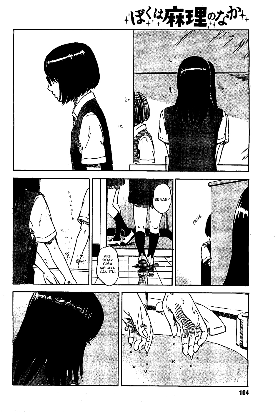 Boku wa Mari no Naka Chapter 21 - halaman 4