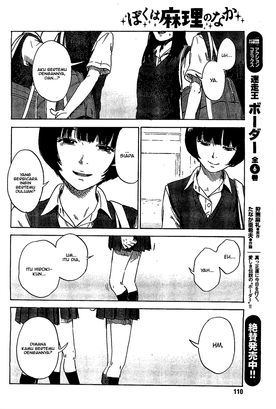 Boku wa Mari no Naka Chapter 21 - halaman 9
