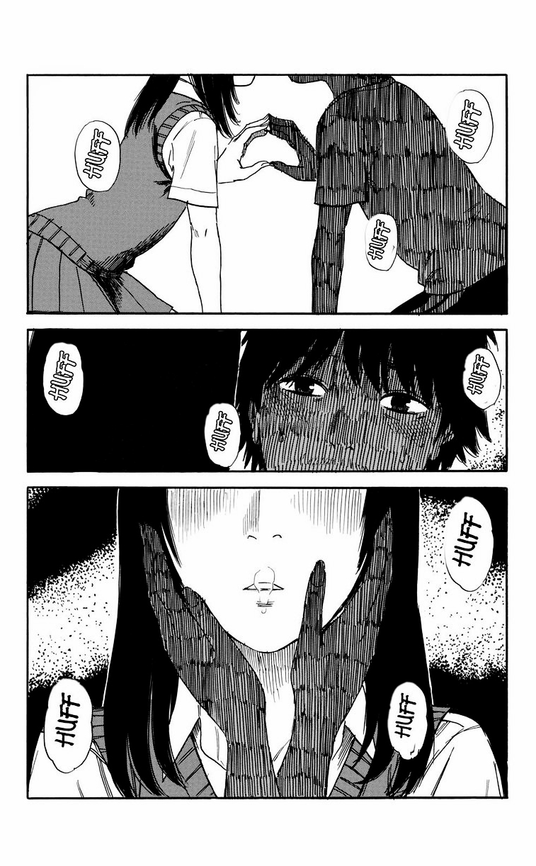 Boku wa Mari no Naka Chapter 31 - halaman 3