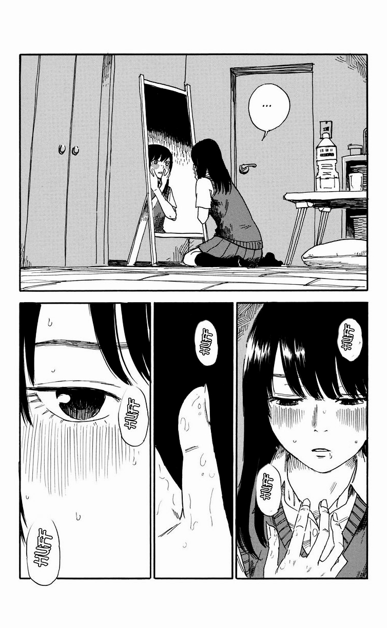 Boku wa Mari no Naka Chapter 31 - halaman 6