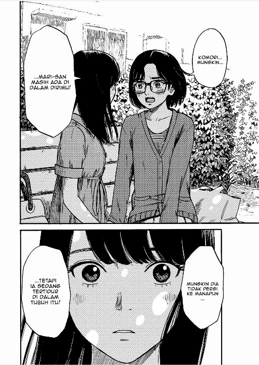 Boku wa Mari no Naka Chapter 43 - halaman 14