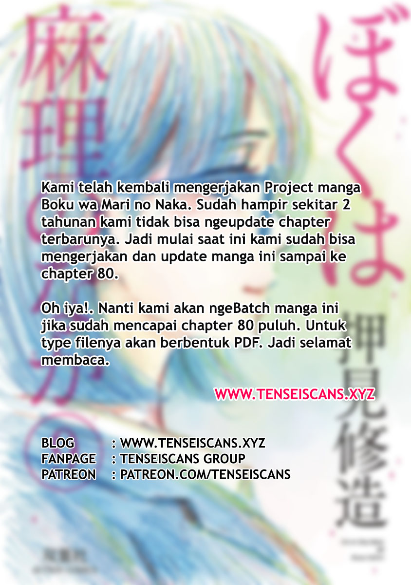 Boku wa Mari no Naka Chapter 51 - halaman 1