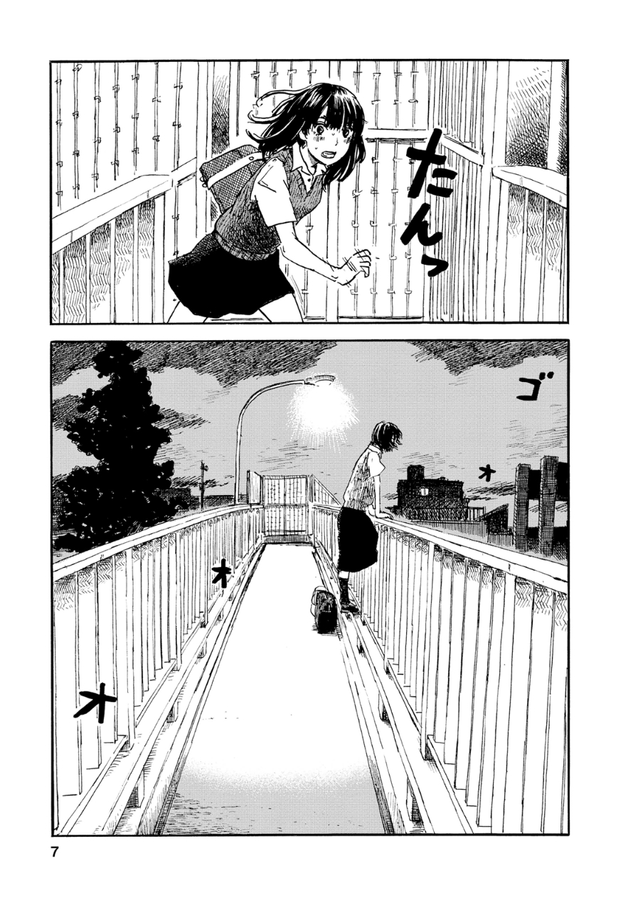 Boku wa Mari no Naka Chapter 54 - halaman 8