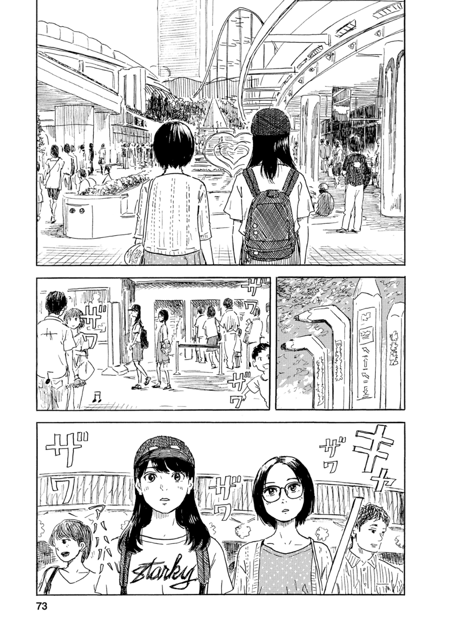 Boku wa Mari no Naka Chapter 57 - halaman 10