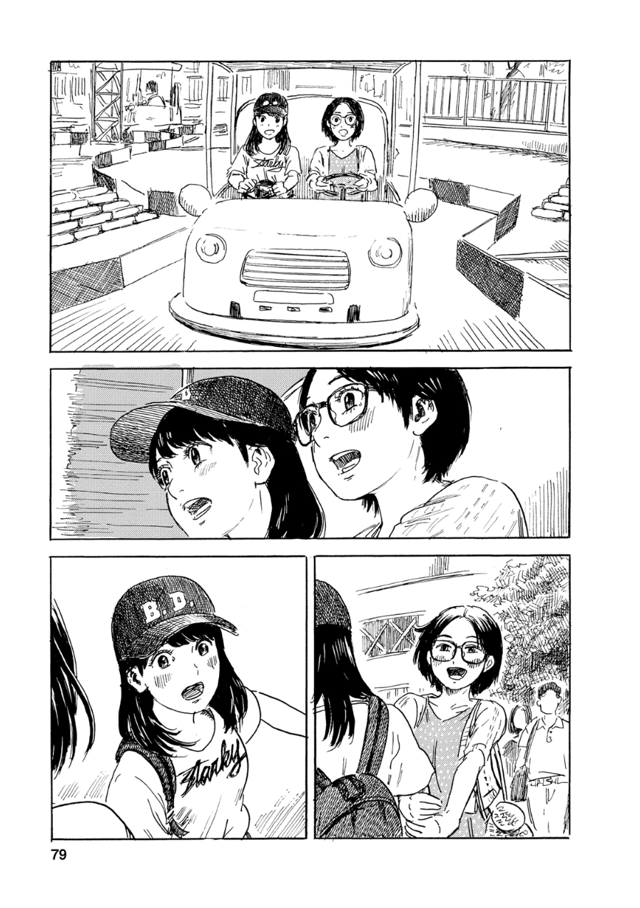 Boku wa Mari no Naka Chapter 57 - halaman 16
