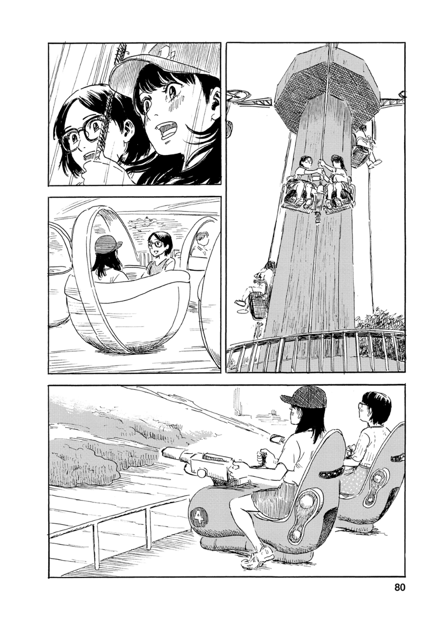 Boku wa Mari no Naka Chapter 57 - halaman 17