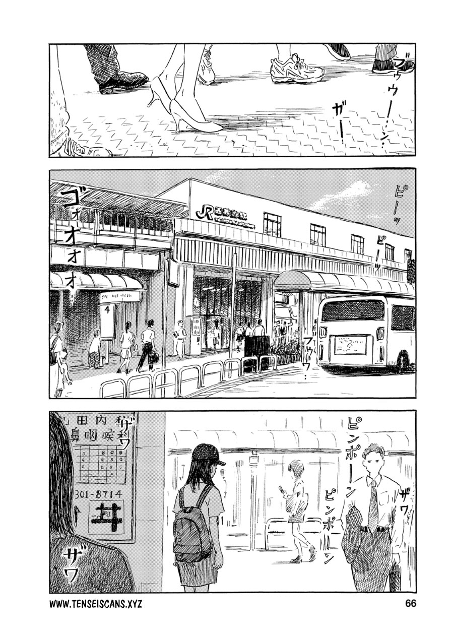 Boku wa Mari no Naka Chapter 57 - halaman 3