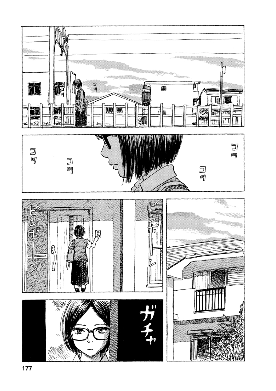 Boku wa Mari no Naka Chapter 62 - halaman 15