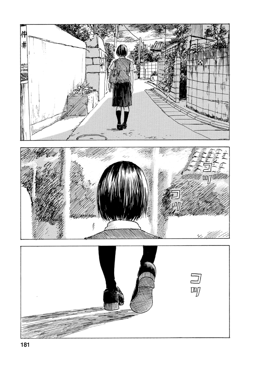 Boku wa Mari no Naka Chapter 62 - halaman 19