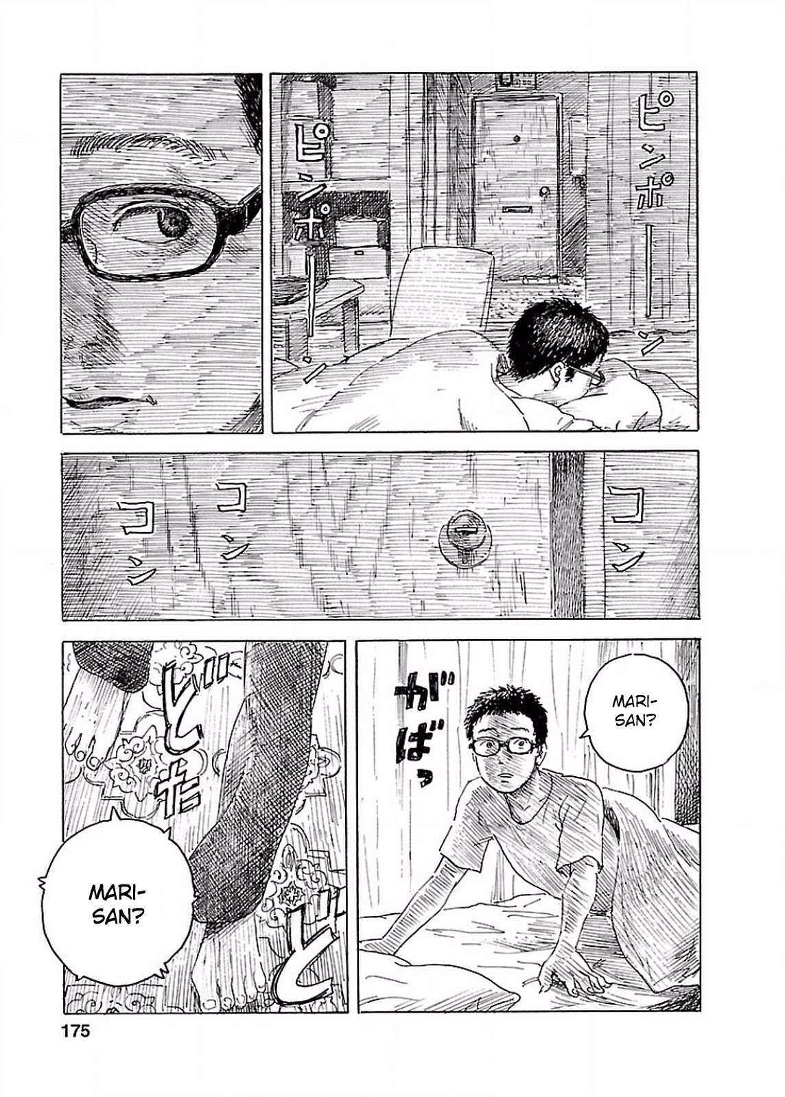 Boku wa Mari no Naka Chapter 71 - halaman 11