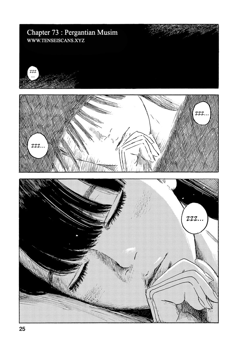 Boku wa Mari no Naka Chapter 73 - halaman 1