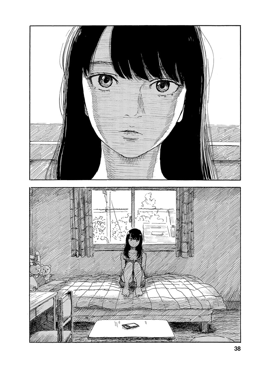 Boku wa Mari no Naka Chapter 73 - halaman 14