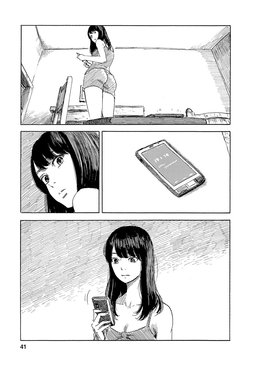 Boku wa Mari no Naka Chapter 73 - halaman 17