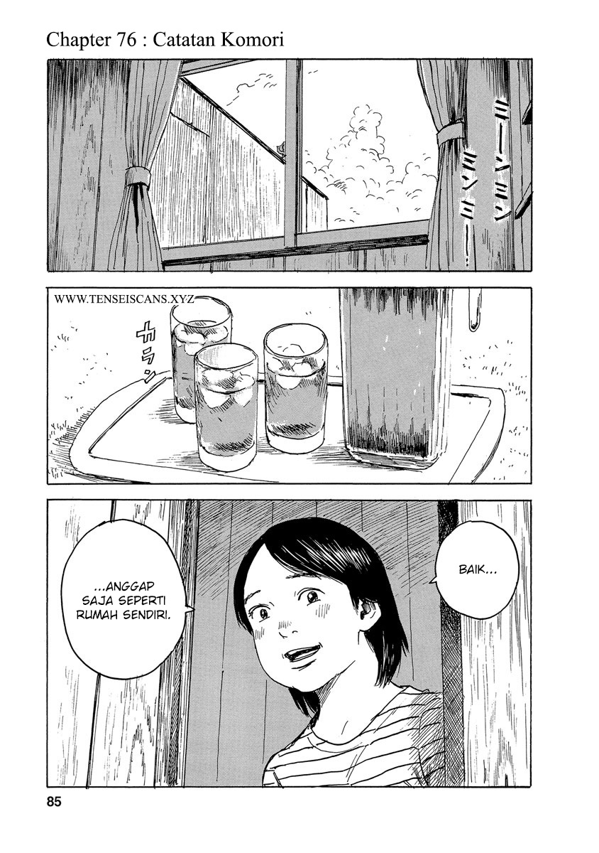 Boku wa Mari no Naka Chapter 76 - halaman 1