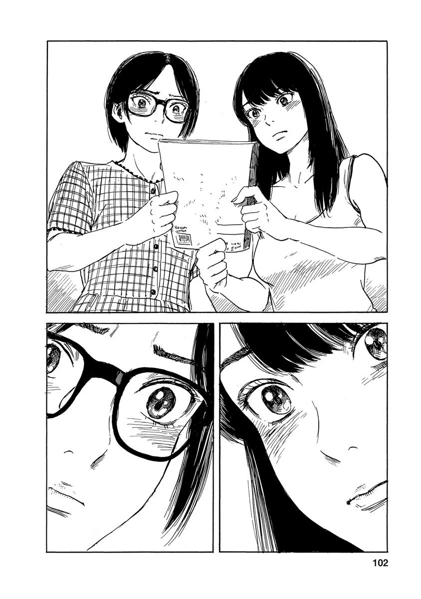 Boku wa Mari no Naka Chapter 76 - halaman 18