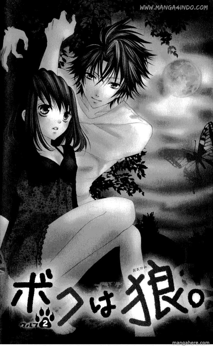 Boku wa Ookami Chapter 2 - halaman 1