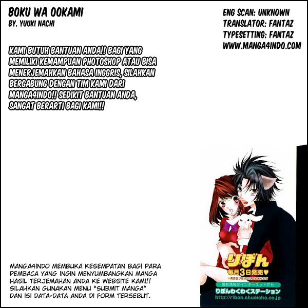 Boku wa Ookami Chapter 2 - halaman 2