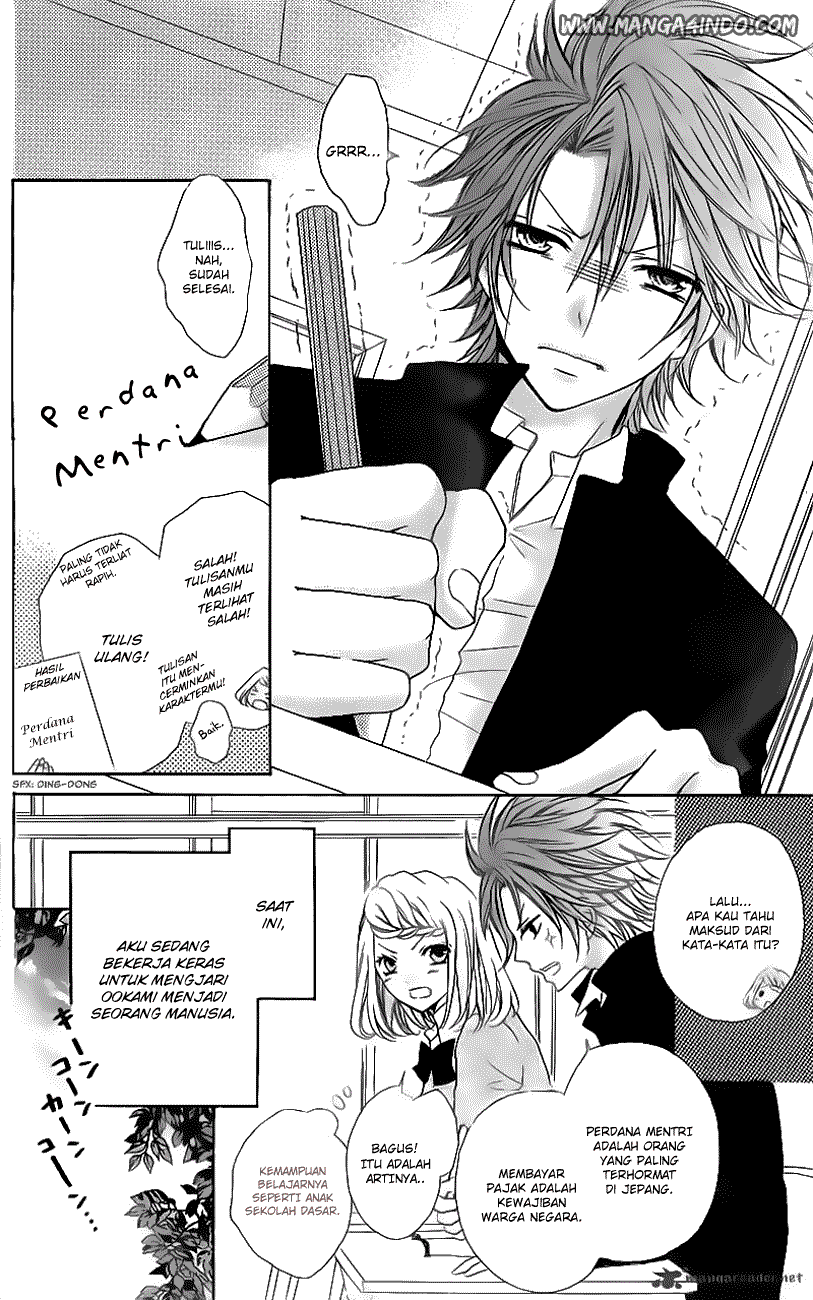 Boku wa Ookami Chapter 3 - halaman 3