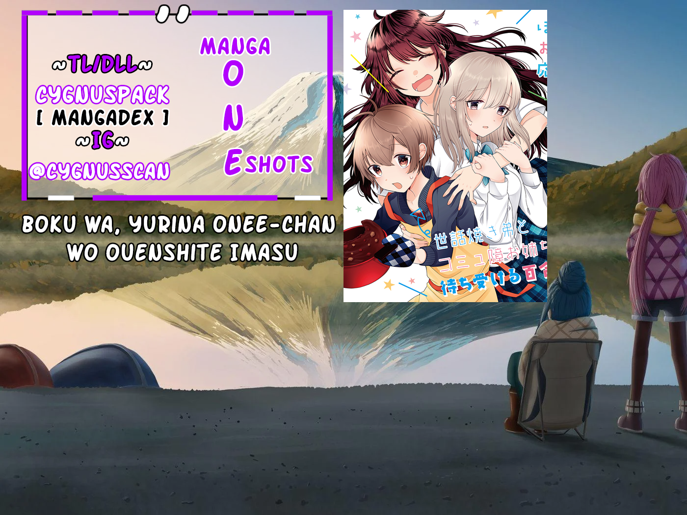 Boku wa, Yuri na Oneechan wo Ouen shiteimasu Chapter 1 - halaman 1