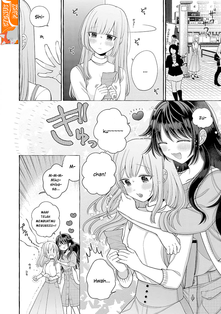 Boku wa, Yuri na Oneechan wo Ouen shiteimasu Chapter 2 - halaman 7