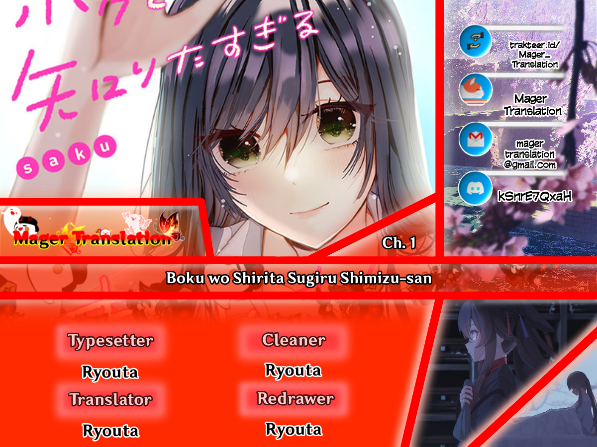 Boku wo Shirita Sugiru Shimizu-san Chapter 1 - halaman 1
