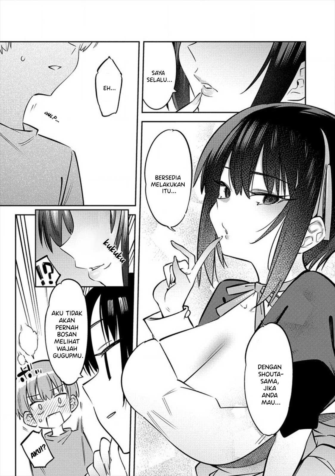 Bokunchi no Maid-san-tachi. Chapter 1 - halaman 13