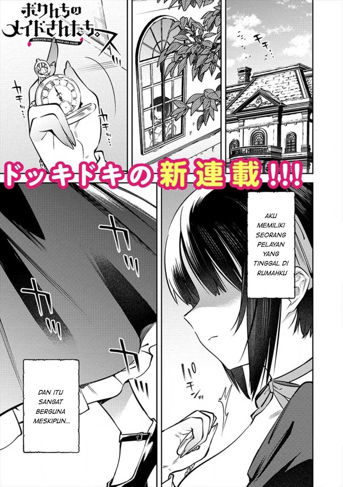 Bokunchi no Maid-san-tachi. Chapter 1 - halaman 2
