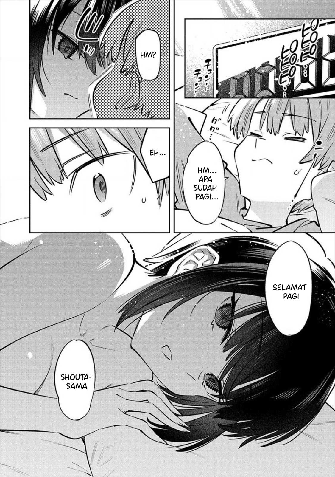 Bokunchi no Maid-san-tachi. Chapter 1 - halaman 3