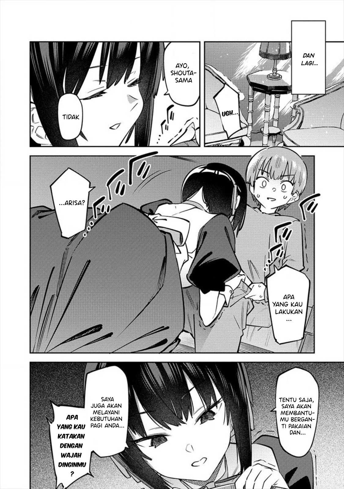 Bokunchi no Maid-san-tachi. Chapter 1 - halaman 8
