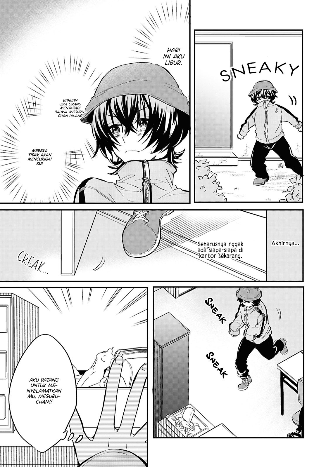 Bokura no Ai wa Kimochi Warui Chapter 1 - halaman 22