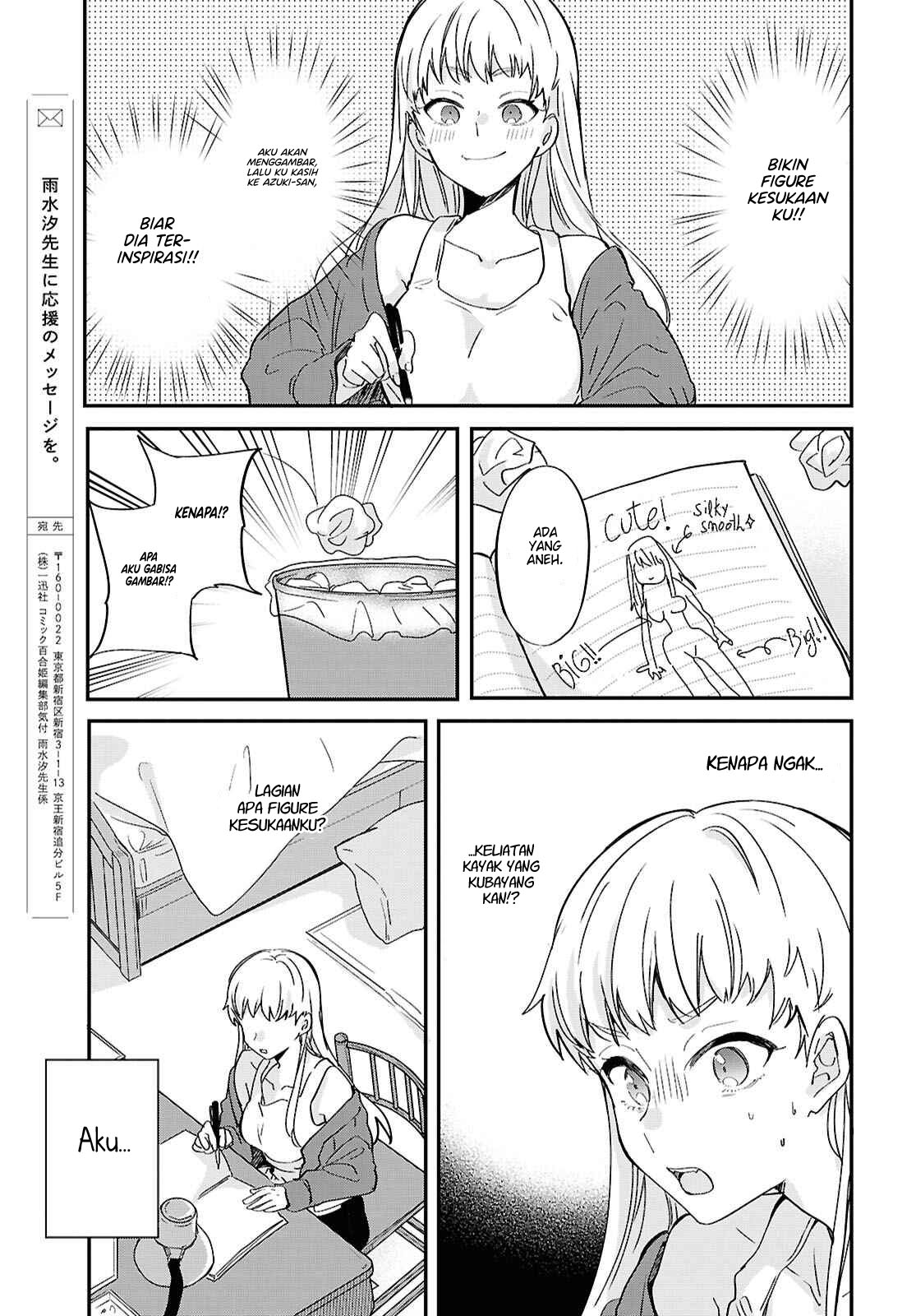 Bokura no Ai wa Kimochi Warui Chapter 2 - halaman 16