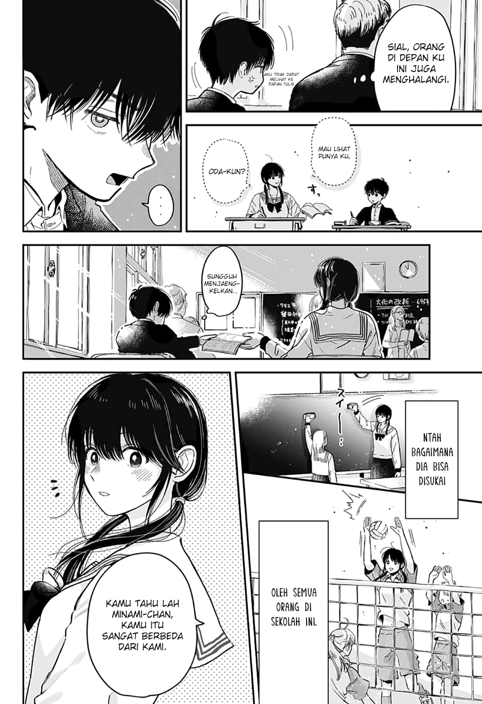 Bokura no Complex Chapter 0 - halaman 2