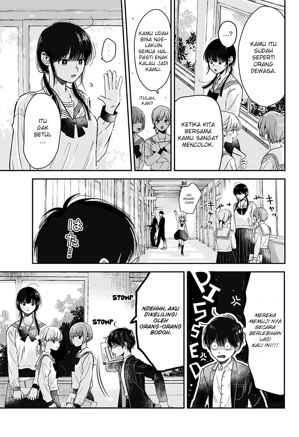 Bokura no Complex Chapter 0 - halaman 3