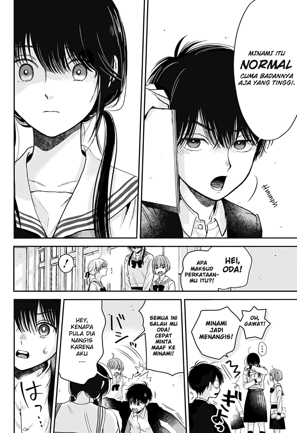 Bokura no Complex Chapter 0 - halaman 4