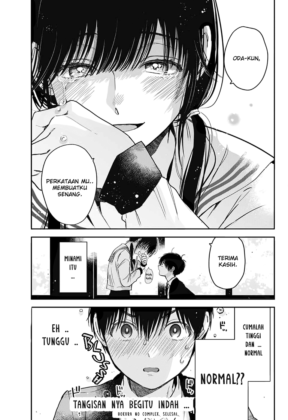Bokura no Complex Chapter 0 - halaman 5