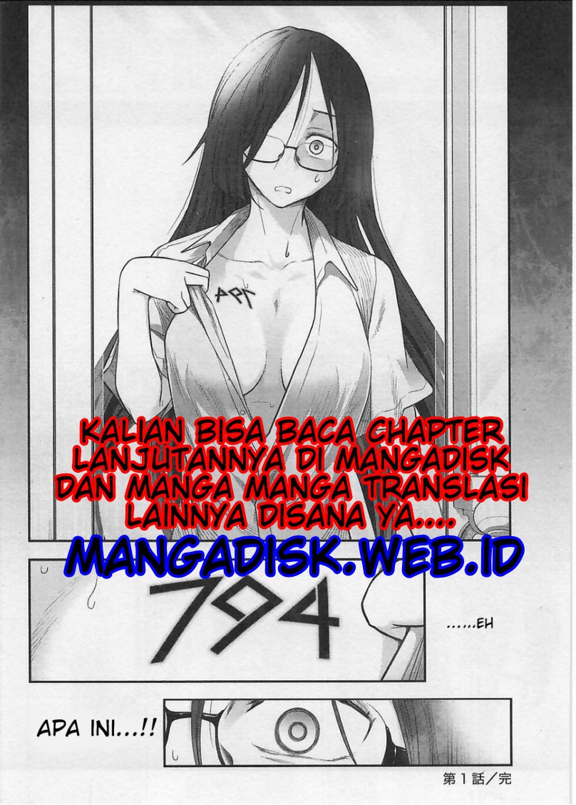 Bokura no Fushidara Chapter 1 - halaman 1