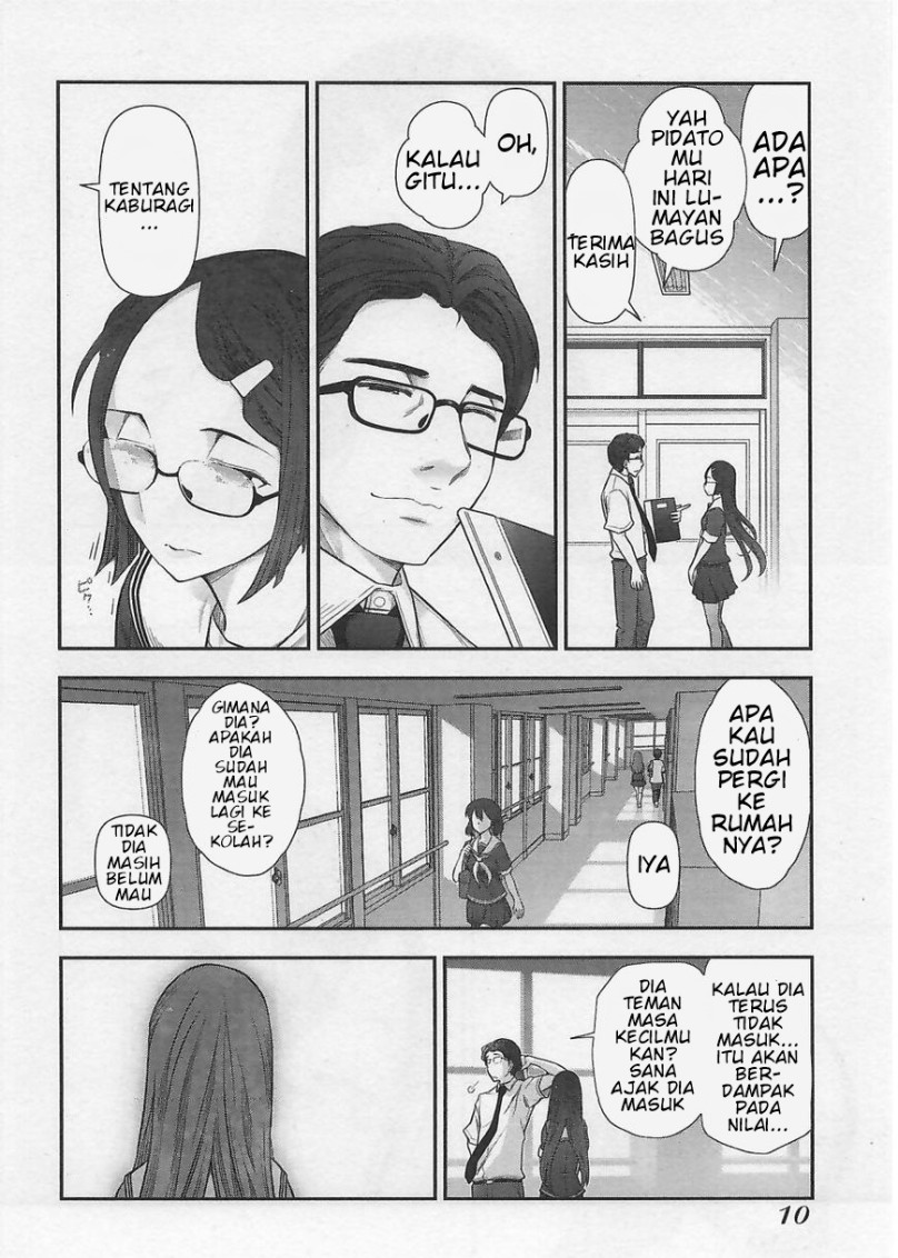 Bokura no Fushidara Chapter 1 - halaman 12