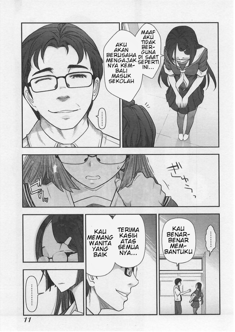 Bokura no Fushidara Chapter 1 - halaman 13